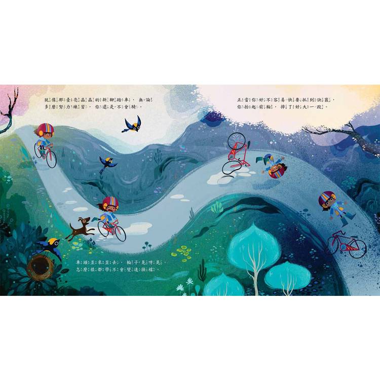 如願精靈：陪孩子養成「恆毅力」，不輕易說放棄